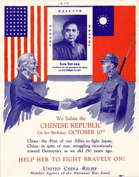 ww2 china.
